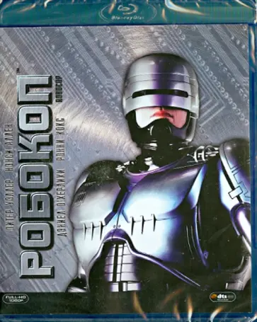 Пол Верховен - Робокоп (Blu-Ray) обложка книги