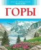 Лефевр Пьер