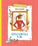 Миниатюра 1