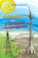 Миниатюра 1
