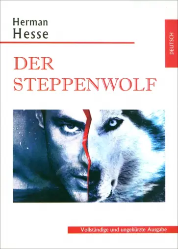 Hermann Hesse - Der steppenwolf Hermann Hesse - Der steppenwolf обложка книги