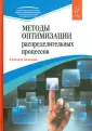 Золотарев Александр Арсеньевич