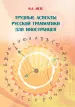Миниатюра 1