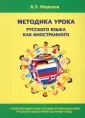 Морозов Валерий Эдгартович