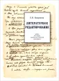 Накорякова Ксения Михайловна