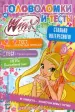 Миниатюра 1