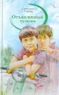 Сорока Светлана