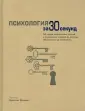 Белл Вон