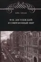 Тарасов Борис Николаевич