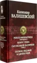 Миниатюра 2