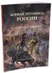 Миниатюра 1