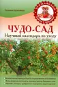 Калюжная Татьяна Васильевна