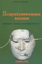 Бомар Филипп