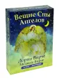 Вирче Милисса
