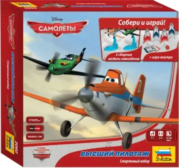 Настольная игра "Высший пилотаж" (стартовый набор) (2060) обложка книги