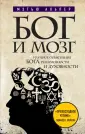Альпер Мэтью