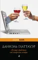 Миниатюра 1