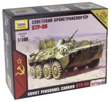 Советский бронетранспортёр БТР-80 (7401) обложка книги