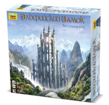 Хорн, Хофштатер - Настольная игра "Эльфийский замок" (8740) обложка книги