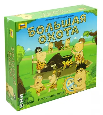 Райнер Книциа - Настольная игра "Большая охота" (8788) обложка книги