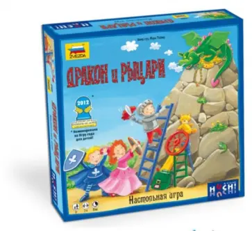 Марко Тойбнер - Настольная игра "Дракон и рыцари" (8908) обложка книги