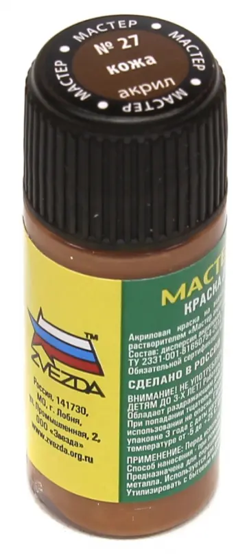 Краска кожа (27-МАКР) обложка книги