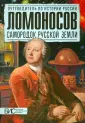 Астафуров Владимир Иванович