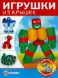 Пимушкин С. И.
