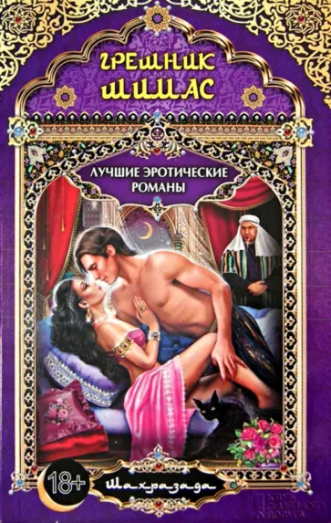 Книги Зарубежная классика читать онлайн Книги Зарубежная классика читать онлайн