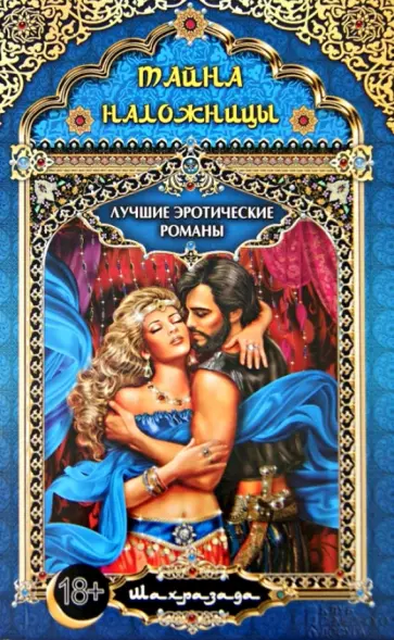 20 красивейших эротических фильмов всех времен 20 красивейших эротических фильмов всех времен