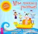 Миниатюра 1