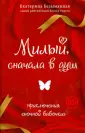 Лучшие BLOGI