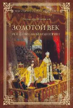 Папка 2 Кольца 38мм СТАНДАРТ картонная Ламинированная Черная 38207 /ЕК