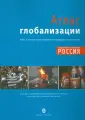 Мартен Бенуа