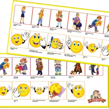 Набор для создания развивающих материалов. Английский язык. Семья, добрые слова Набор для создания развивающих материалов. Английский язык. Семья, добрые слова обложка книги