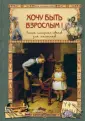 Прохорова Олеся