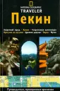 Муни Пол