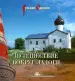 Миниатюра 1