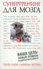 Вуттон Саймон