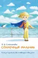 Миниатюра 2