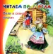 Миниатюра 1