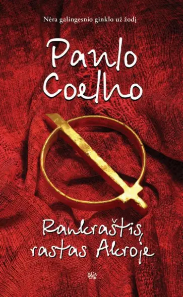 Paulo Coelho - Manuscript Found in Accra обложка книги