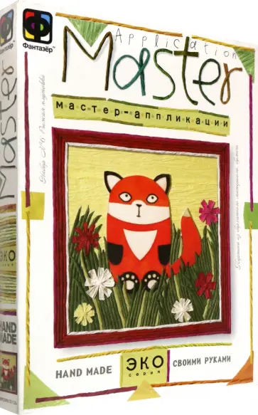 Аппликация Набор № 6 Лиса обложка книги