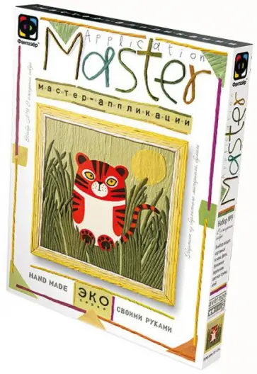 Мастер аппликация Набор №9 Тигр (257079) обложка книги