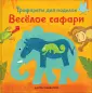 Дойтч Ивонн