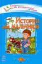 Книга для дополнительного чтения