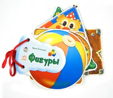 Ирина Солнышко - Фигуры обложка книги