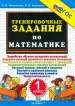 Миниатюра 1