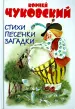 Миниатюра 1