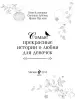 Миниатюра 4